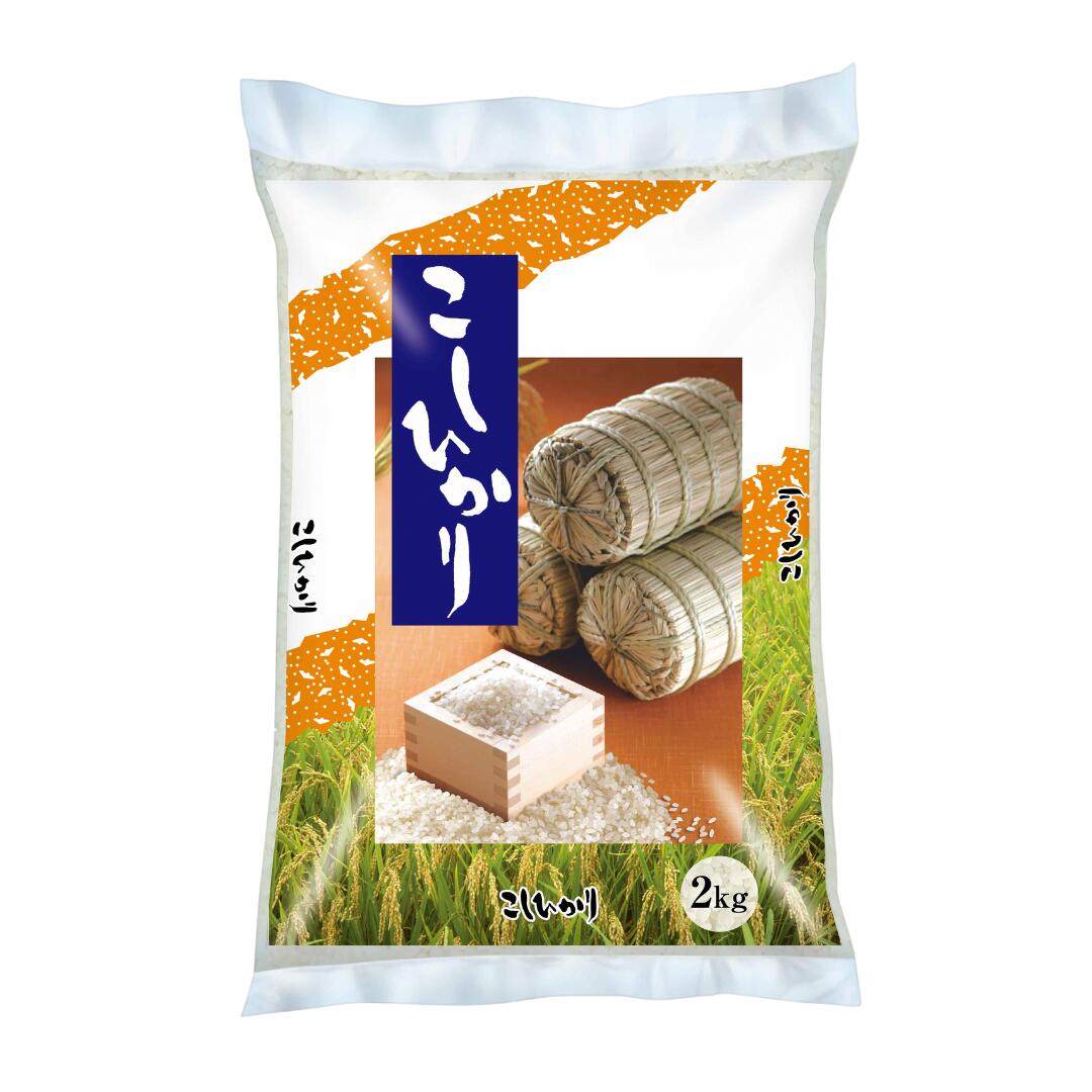 【ふるさと納税】コシヒカリ 8kg(2kg×4袋) 新潟県三条市産 精米 こしひかり 令和7年産 [外山敏雄商店]【010S255】