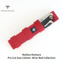 25位! 口コミ数「0件」評価「0」Pro Cut Saw(ノコギリ) 210mm Wine-Red Collection ケース付 のこぎり 鋸 アウトドア用品 キャンプ用品･･･ 