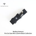 【ふるさと納税】Pro Cut Saw Mini(ノコギリ) 125mm Black Collection ケース付 のこぎり 鋸 アウトドア用品 キャンプ用品 ブラック [Muthos Homura] 【010S452】