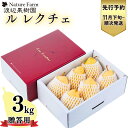 返礼品内容 容量約3kg（6〜10玉入) 申込期日数量限定のため、予定数量に達し次第受付終了 発送期日11月下旬（解禁日）から順次発送 取扱事業者渡辺果樹園 ・ふるさと納税よくある質問はこちら ・寄附申込みのキャンセル、返礼品の変更・返品はできません。あらかじめご了承ください。 寄附金の使い道について ■教育 皆様からいただいた寄附金は主にさんじょう一番星育成事業に使わせていただきます。 ■子育て 皆様からいただいた寄附金は主に地域の子どもたちが自由な時間に安心して遊べる場である児童館や、放課後帰宅しても仕事などで保護者が不在の小学1年生から4年生までの児童をお預かりする「児童クラブ」の運営に使わせていただきます。 ■地場産業 皆様からいただいた寄附金は主に燕三条地域の産業の活性化を担っている(公財)燕三条地場産業振興センター運営支援に使わせていただきます。 ■農業 皆様からいただいた寄附金は主に地産地消推進のために使わせていただきます。 ■福祉 皆様からいただいた寄附金は主に障がい者支援のために使わせていただきます。 ■まちづくり 皆様からいただいた寄附金は主に中心市街地の活性化を推進するために使わせていただきます。 ■その他 皆様からいただいた寄附金をどの事業に活用するかは市長にお任せください。 新潟県三条市について ■ものづくり 鍛冶の伝統を受け継ぎつつ、お隣の燕市とともに燕三条として全国からも認知されている「ものづくりのまち」三条市には、打刃物をはじめ、金物、作業工具、木工製品のほか、キッチン用品、大工道具、測定器具、園芸用品、アウトドア用品、リビング用品、住設機器などの金属加工を中心に多様な加工技術が集積しています。 ■アウトドア、キャンプのまち 三条市内にはキャンプ場も各所にあり、ものづくりで培われた技術がアウトドア用品、キャンプ用品にも活かされています。アウトドア用品やキャンプ用品を製作するメーカーが本社を置き、アウトドアの聖地としても知られています。上越新幹線の燕三条駅は首都圏からもアクセスがよく、県外からのキャンパーでにぎわっています。 ■フルーツ、果物 信濃川の豊かな水と肥沃な土壌に恵まれた、農産物の多品目産地でもあります。米どころ新潟を代表する米はもとより、果物、野菜も大変美味しいところです。これらを利用した地酒やお菓子、特産品も数多くあります。【ふるさと納税】先行予約 ル レクチェ 3kg (6〜10玉) [11月下旬から発送予定] 西洋梨 贈答用 ル レクチエ 洋梨 化粧箱 洋ナシ ル・レクチェ [渡辺果樹園] 【017S021】 【2024年産先行予約】 昔ながらの味を保つように丹精込めて栽培したルレクチェを厳選してお届け致します。 お歳暮や、今年お世話になった方々への感謝の品物としてピッタリです。 3キロ化粧箱は程良いボリューム感もあり、多くの方に喜んでいただけると思います。 当園オリジナルの化粧箱を使用し、発送の際は外箱に入れて荷造りいたします。 1箱1箱に食べごろを明記したパンフレットを入れるのでご安心ください。 ♪成熟期にモーツァルトノピアノ協奏曲23番・25番を聴かせています♪