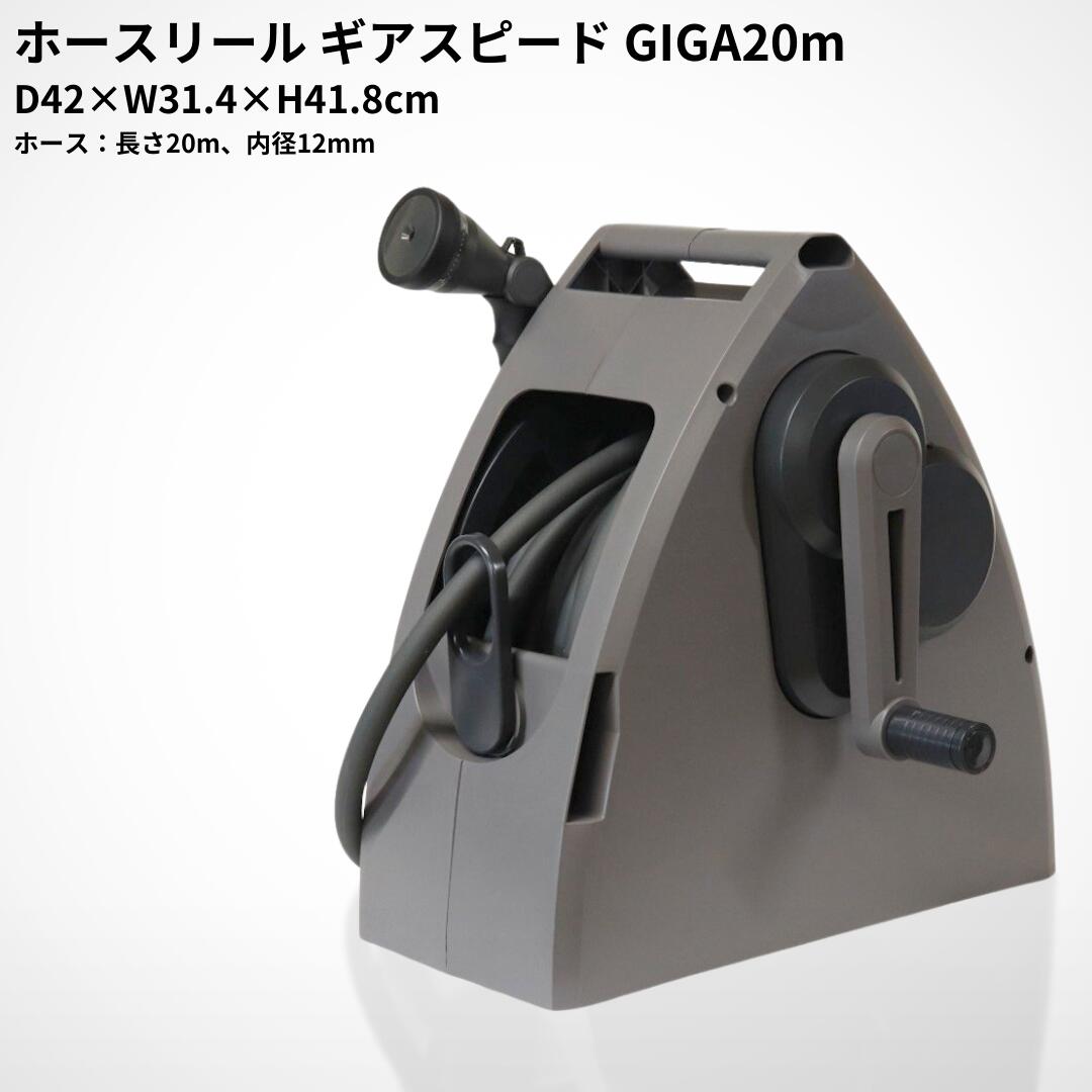 ڤդ뤵Ǽǡۥۡ꡼륮ԡGIGA 20m KGHN20DD(DGY) ۡ ǥ˥    [Breez...