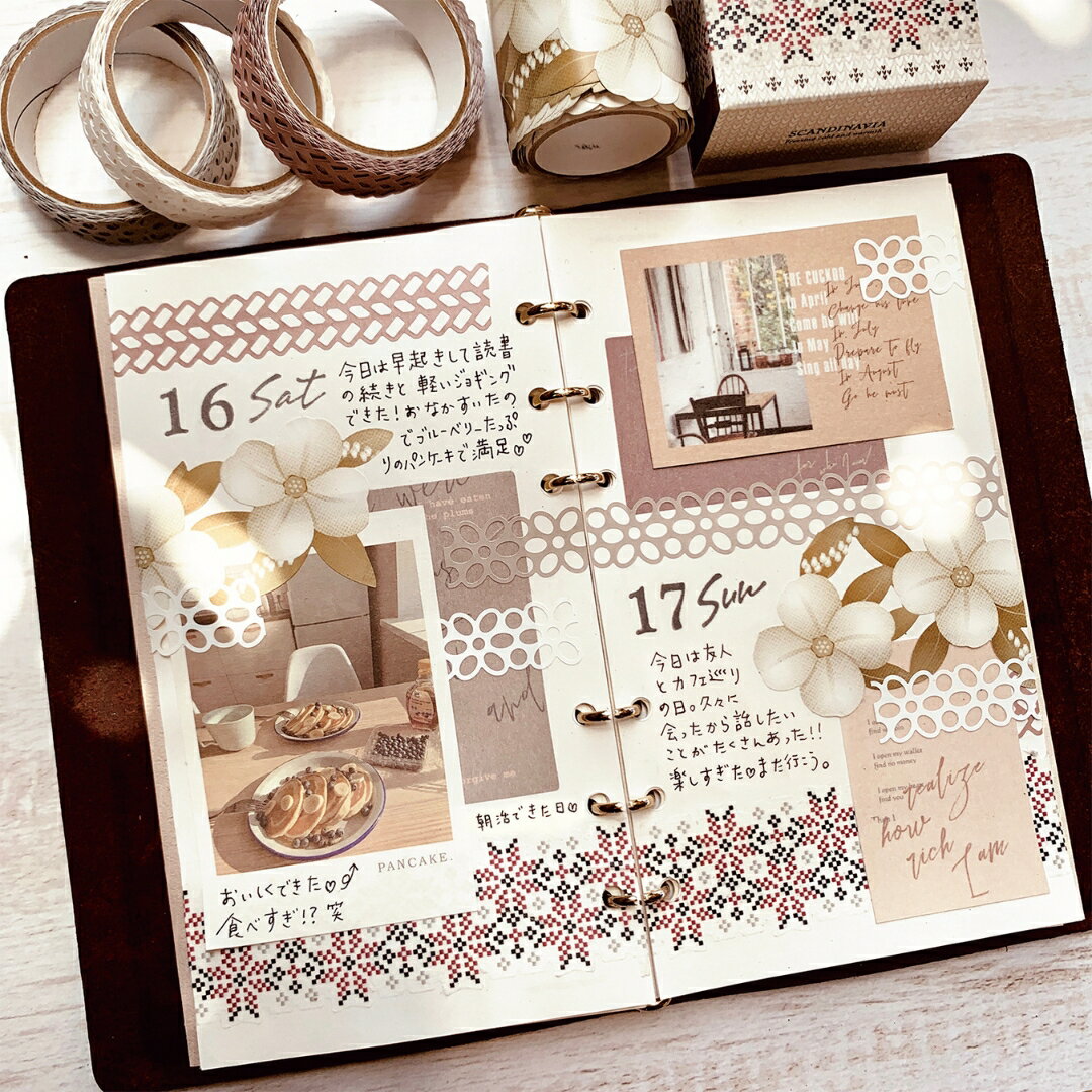 【ふるさと納税】【warm color】Pavilioレーステープ4種セット かわいい 暖色系 マスキングテープ シールデコレーション [Pavilio] 【010S602】