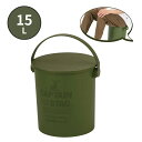 【ふるさと納税】CS 座れるバケツ15L オリーブ CAPTAIN STAG キャプテンスタッグ 収納 アウトドア用品 キャンプ用品 防災 【010S554】
