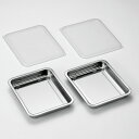 【ふるさと納税】ステンレスバット2枚・蓋2枚 4点セット キッチン用品 キッチングッズ ステンレス製 燕三条製 新生活 一人暮らし【013S101】