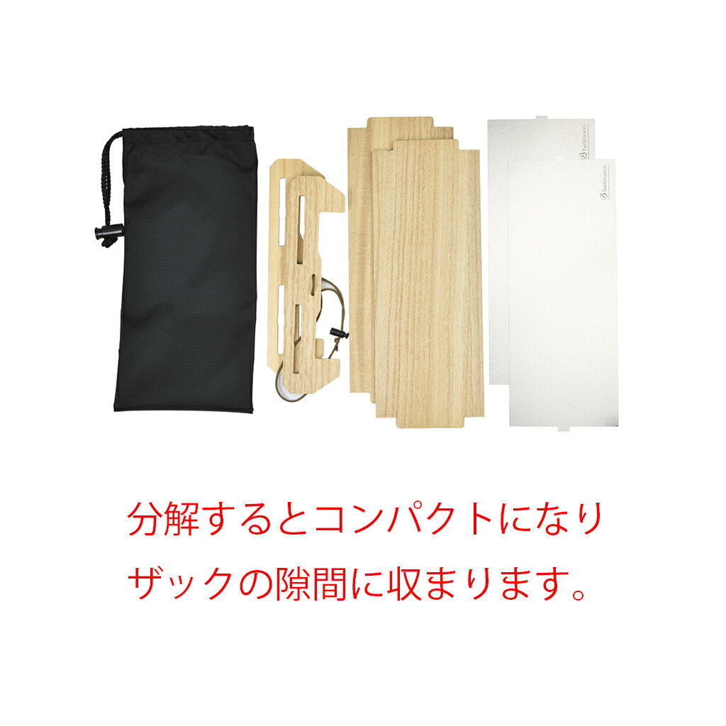 【ふるさと納税】[ベルモント] ヤマタク（収納ケース付き）テーブル まな板 キャンプ用品 アウトドア用品 【027S010】