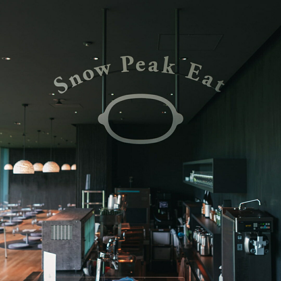 スノーピーク snowpeak FIELD SUITE SPA「手ぶらで温泉&軽食2,000円分」1名様分