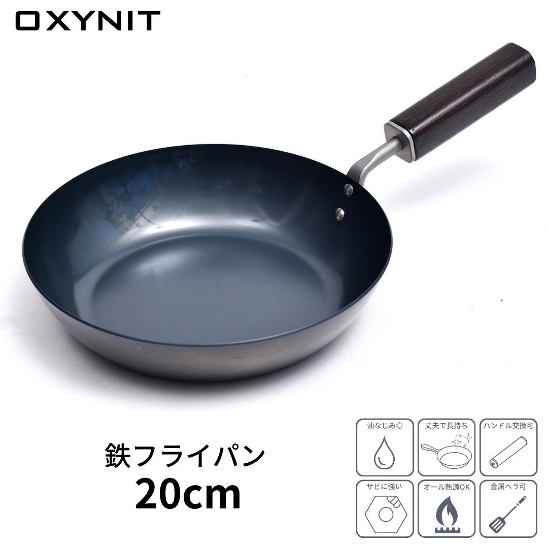 30位! 口コミ数「0件」評価「0」サビに強い鉄フライパン 20cm キッチン用品 新生活 一人暮らし 燕三条製 [プリンス工業] 【020S031】