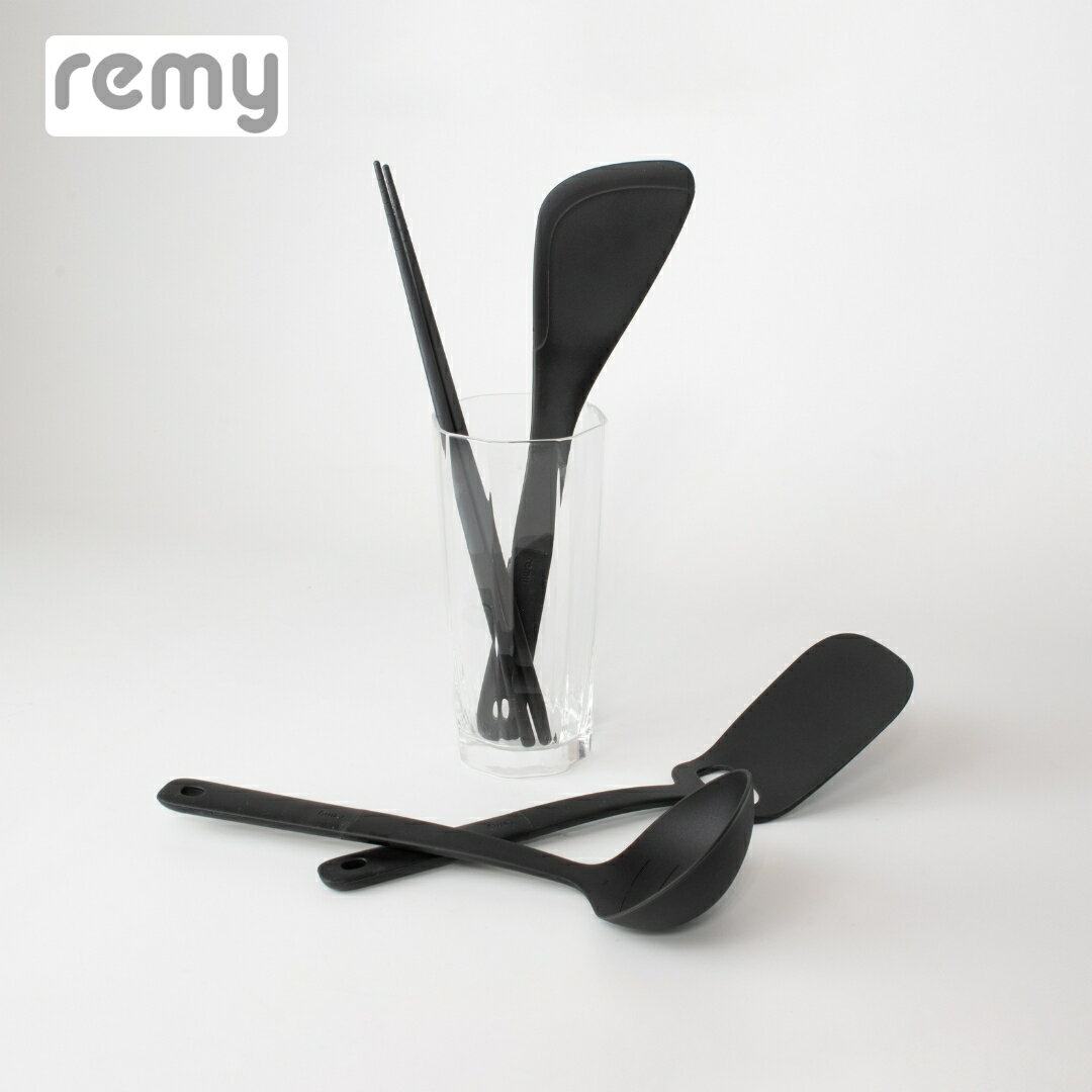 [remy] キッチンツール4点セット キッチン用品 燕三条製 レミパンシリーズにぴったり 調理道具 キッチングッズ 調理用品 平野レミさんプロデュース 新生活 一人暮らし 