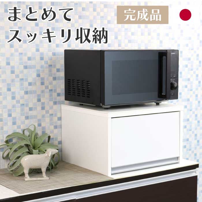 人工大理石天板 レンジ下収納キッチンラック ホワイト 木製 日本製 完成品 トースターラック ブレッドケース レンジ台 レンジ下 収納 キッチン ラック キッチンラック レンジ トースター 調味料 カウンター [川口工器]