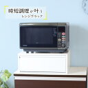 【ふるさと納税】レンジ下スライドラック 深型引き出し付 収納 インテリア キッチンツール キッチン用品 キッチンラック 省スペース 隙間収納 小物収納 燕三条製...