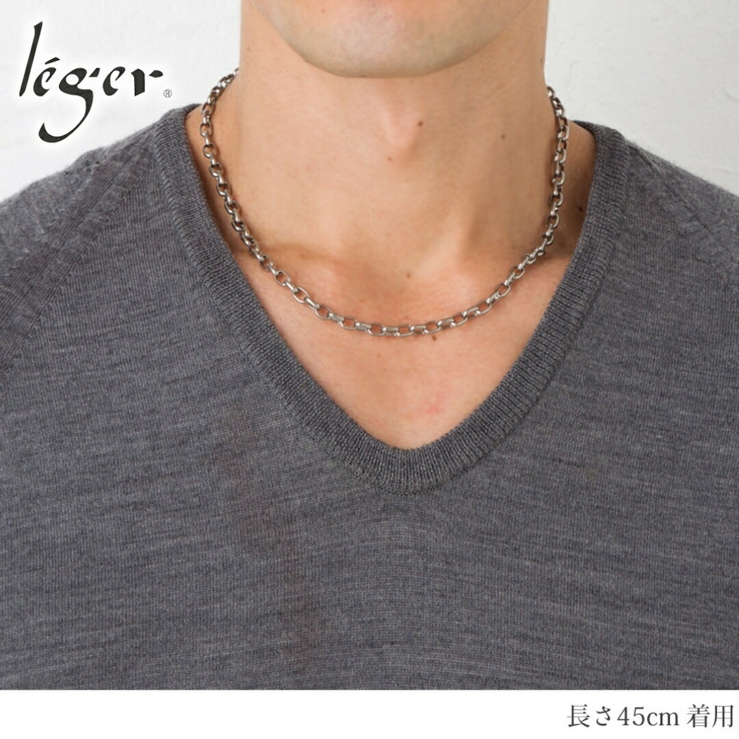 【ふるさと納税】純チタンチェーン 45cm OM45F チェーンネックレス メンズ レディース オーバルタイプ 燕三条製 [leger(レジエ)]【031S020】