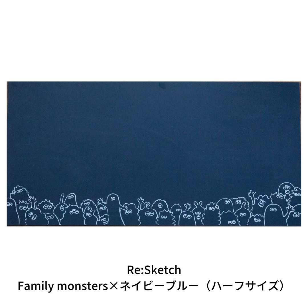 【ふるさと納税】壁に貼るインテリア黒板 Re:Sketch　Family monsters×ネイビーブルー（ハーフサイズ）【040S008】