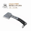  sakagen×TSBBQ スケルトンアックス 斧 薪割りフルタング フェザースティック キャンプ用品 アウトドア用品 燕三条製 