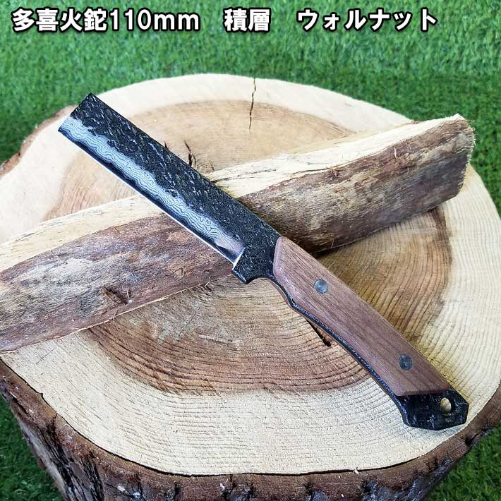 【ふるさと納税】[BABACHO] 薪割りに 多喜火鉈 （コンパクト鉈） 110mm 積層 革ケース付き （ナタ） キャンプ アウトドアにも　燕三条製【055P016】