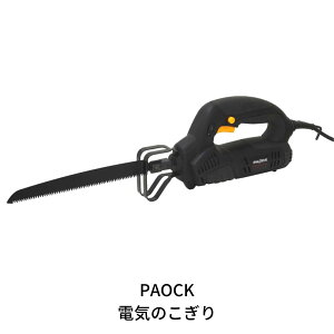 DIY好きに人気！ふるさと納税でゲットできるDIYグッズ・工具のおすすめは？