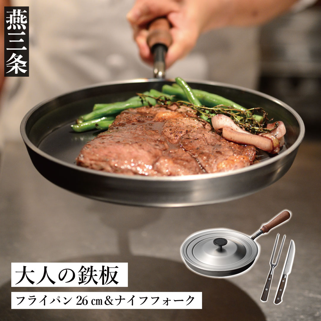 楽天市場】ふるさと納税 ステーキ皿の通販 楽天市場】ふるさと納税 ステーキ皿の通販