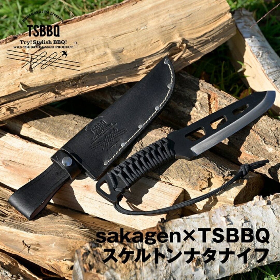 sakagen×TSBBQ スケルトンナタナイフ アウトドアナイフ キャンプ用品 アウトドア用品