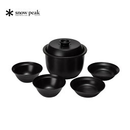 【ふるさと納税】スノーピーク 土鍋膳 CS-580 (Snow Peak) キャンプ用品 アウトドア用品 防災 防災グッズ 防災用品 【057S012】