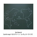 【ふるさと納税】壁に貼るインテリア黒板 Re:Sketch　Earth map×モスグリーン（レギュラーサイズ）【067S004】