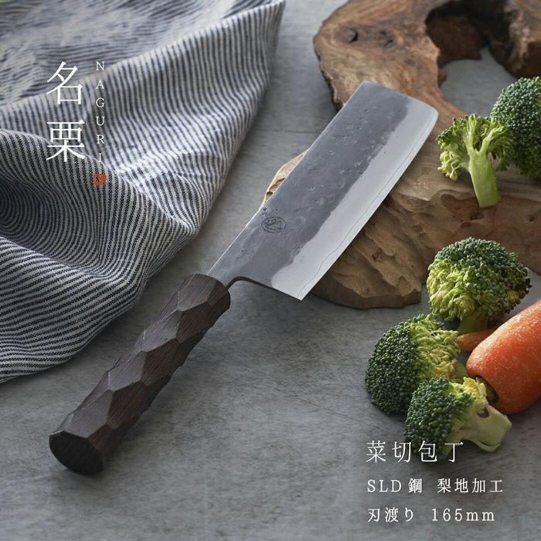 タダフサ×カネコ総業×村の鍛冶屋 名栗 菜切包丁 キッチン用品 包丁 庖丁 調理器具 刃物 [村の鍛冶屋] 