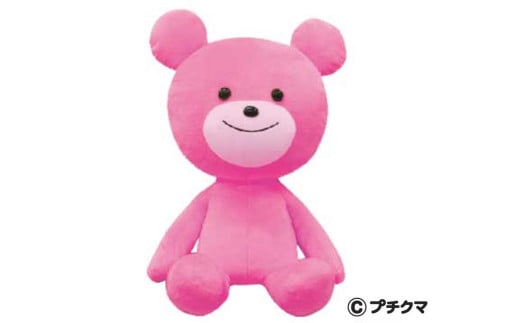 ブルボン プチクマぬいぐるみ(ピンク色) [Y0502][ 新潟県 柏崎市 ]