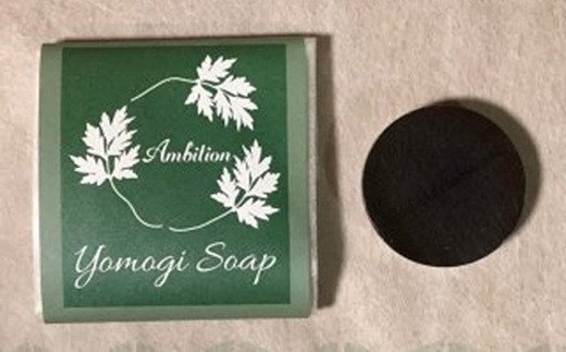 【ふるさと納税】高柳の天然素材・無添加ミニ石鹸（よもぎ・すぎな）セット【せっけん 新潟県 柏崎市 】