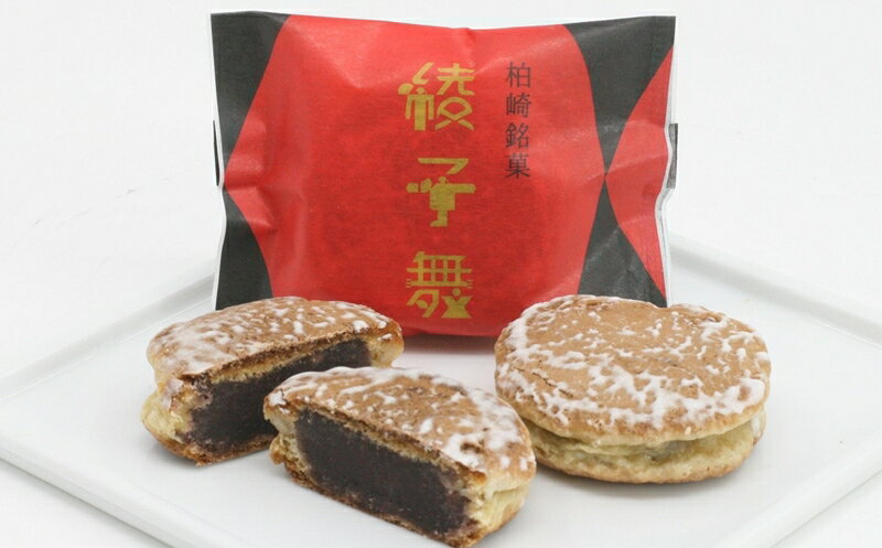 【ふるさと納税】綾子舞本舗タカハシ 銘菓「綾子舞」8個詰合 扇箱【 お菓子 スイーツ 新潟県 柏崎市 】のサムネイル