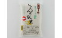 17位! 口コミ数「1件」評価「5」【令和5年産米】じょんのびの里コシヒカリ 白米 5kg【 米 お米 こしひかり 新潟県 柏崎市 】