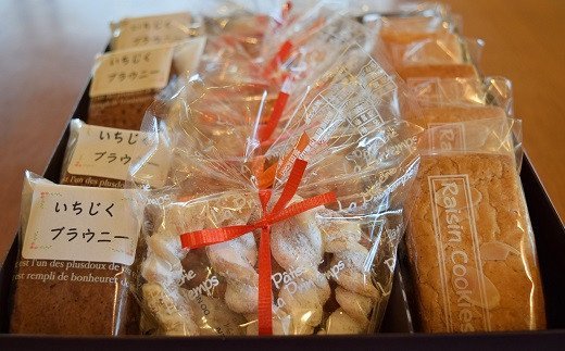 焼き菓子 詰め合わせ 4種(レーズンクッキー・バンドシェン・いちじくブラウニー)[ 新潟県 柏崎市 ]