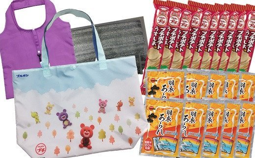 【ふるさと納税】ブルボン プチクマエコバッグとお菓子詰合せ【エコバック お菓子 新潟県 柏崎市 】のサムネイル