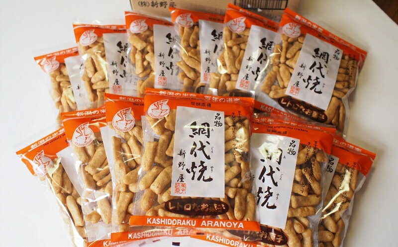 27位! 口コミ数「0件」評価「0」網代焼 120g×12袋セット 【せんべい あられ 新潟県 柏崎市 】