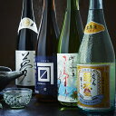 【ふるさと納税】E01新発田の蔵元飲み比べセット 【ふるさと納税】E01新発田の蔵元飲み比べセット