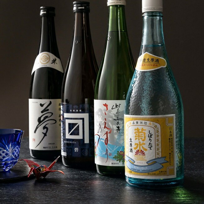 日本酒のふるさと納税人気おすすめランキング36選【おいしい辛口も！】｜gooふるさと納税