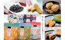 【ふるさと納税】 和菓子 城下町しばたお茶菓子セット 【 新潟 新発田 和菓子セット セット 饅頭 まんじゅう シナモンフィグ 甘納豆 ゆべし くるみ くるみゆべし お茶 ティーパック お茶請け 贈答 B19_01 】