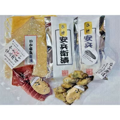 さけ・いか・かき 安兵衛漬セット 【 味噌漬 麹みそ 新潟 コシヒカリ 佐々木食品 いか さけ かき 安兵衛 ブランド 新発田 佐々木食品 I21_01 】