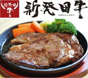 【ふるさと納税】 牛肉 ロースステーキ 500g 1kg 新発田牛 にいがた和牛 国産牛 ブランド ブランド牛 黒毛和牛 和牛 500g 1kg 焼き肉 牛 ス...