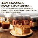 新潟県新発田市の画像2