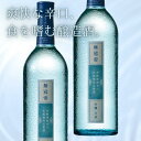 【ふるさと納税】 菊水 無冠帝 720ml 2本 300ml 12本 選べる 容量 本数 新潟 地酒 菊水酒造 新発田市 日本酒 E107_01 E108_01...