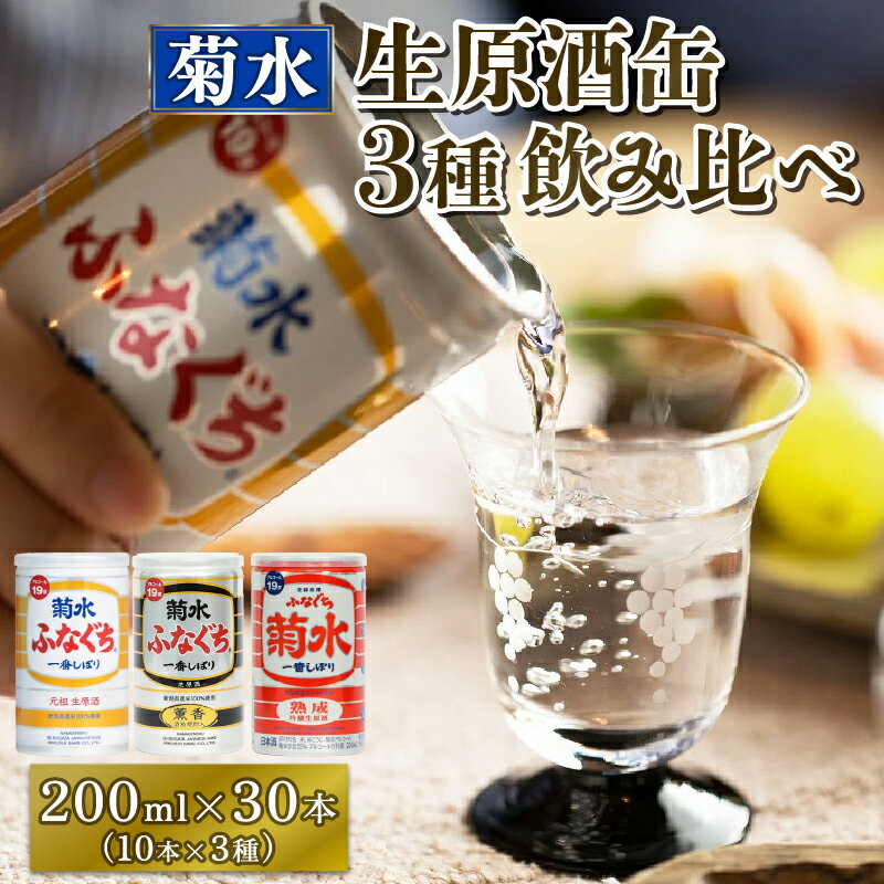 ڤդ뤵Ǽǡ ƿ դʤ   ٥å 30  200ml 3 10   ϼ 㸩 ȯĻ ƿ...