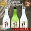 菊水酒造 商品の画像