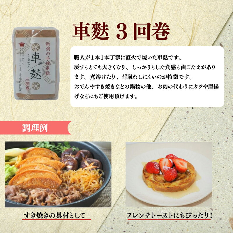 新潟県新発田市の画像3