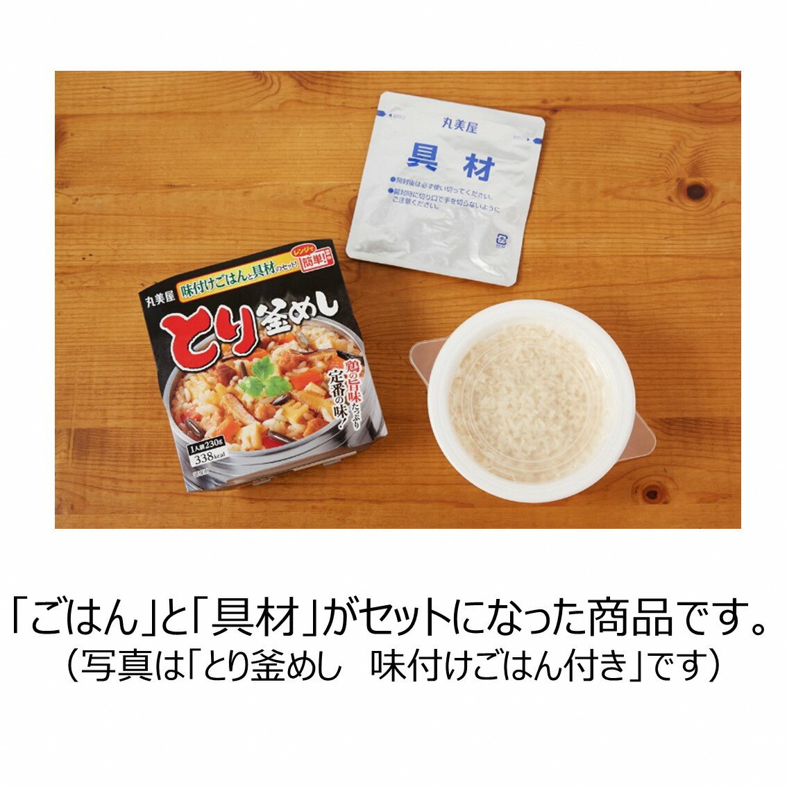 【ふるさと納税】 丸美屋 炭火焼風とり丼 6〜24食 選べる個数 炭火焼 鶏肉 甘辛 醤油 ごはん 焼き鳥 やきとり 焼鳥 ごはん付き 簡単 おうちごはん レンジ レトルト 保存食 常備食 備蓄 一人暮らし 簡単 マルヤマ鈴木 新潟県 新発田市 maruyama029 maruyama028 maruyama027