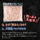 新潟県新発田市の画像3