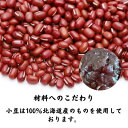 【ふるさと納税】 羊羹 2種 小倉 くるみ 煉羊羹 羊かん ようかん お茶菓子 和菓子 ...