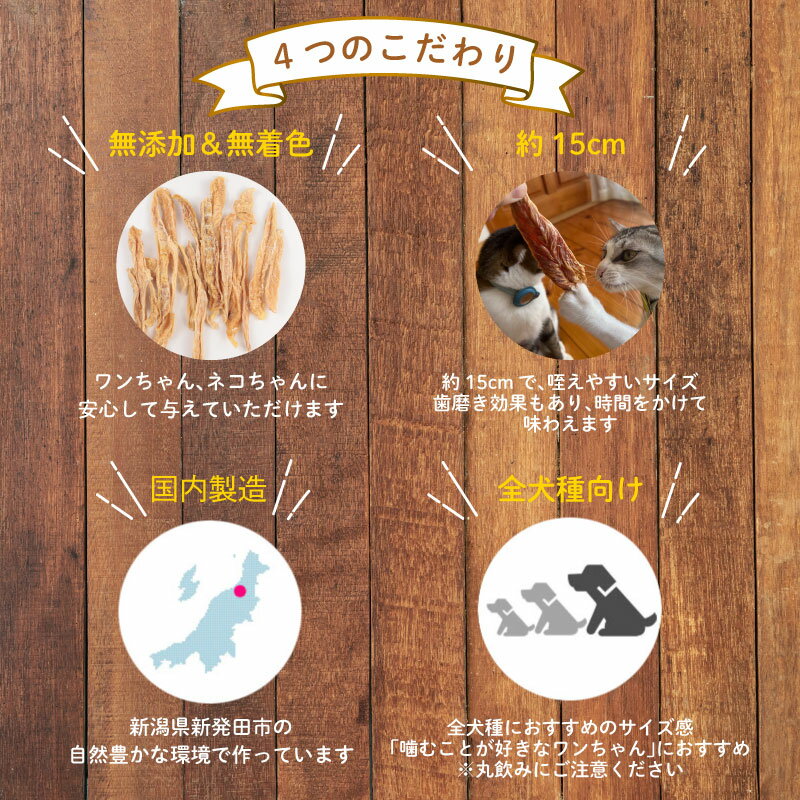 新潟県新発田市の画像2