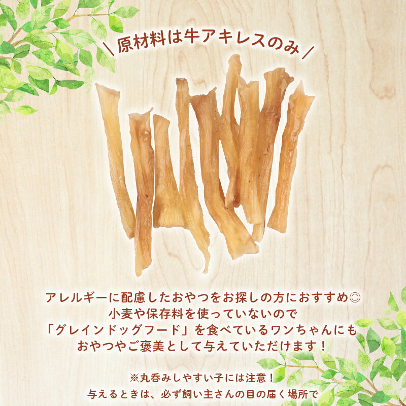 新潟県新発田市の画像3