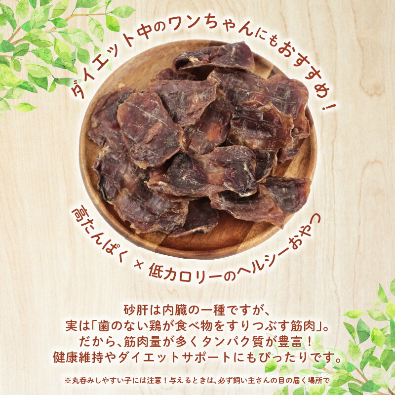 新潟県新発田市の画像3