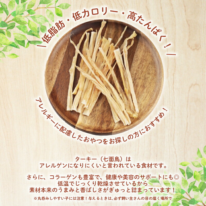 新潟県新発田市の画像3