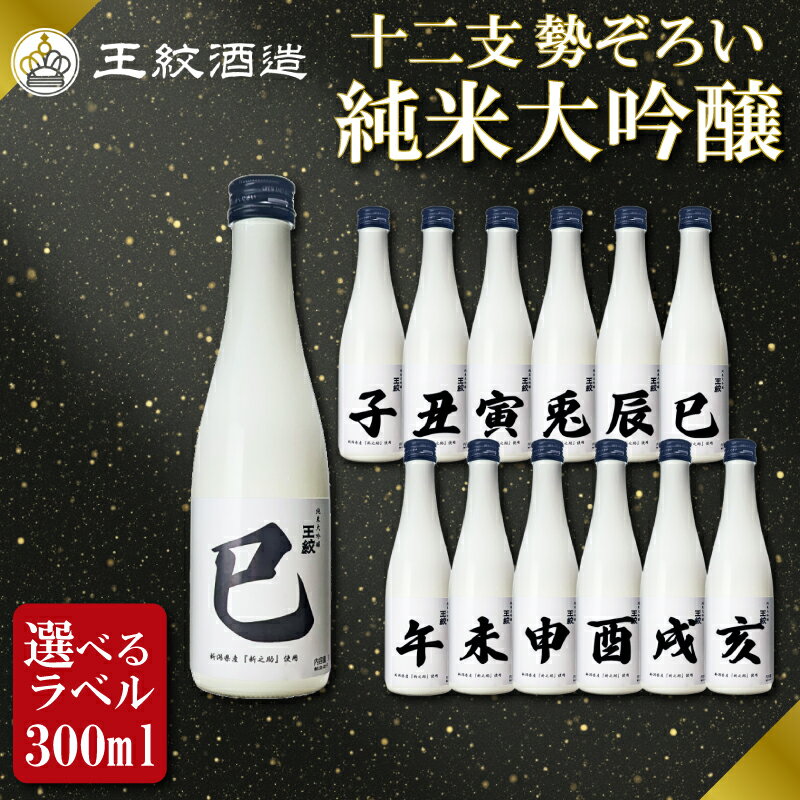 㸩ȯĻԤ㤨֡ڤդ뤵Ǽǡ ܼ   300ml ñ ٤ ٥٥   ٥ ϼ   ɸ   ǯ  £ £ʪ ˤ ץ쥼  ե ռ  ǯǯ  ¤ ȯĻ aumont015PפβǤʤ6,000ߤˤʤޤ