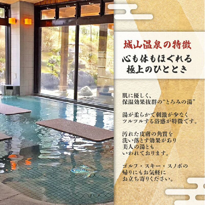 新潟県新発田市の画像3